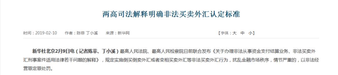 留学生千万不要做的事,警惕留学生政策漏洞