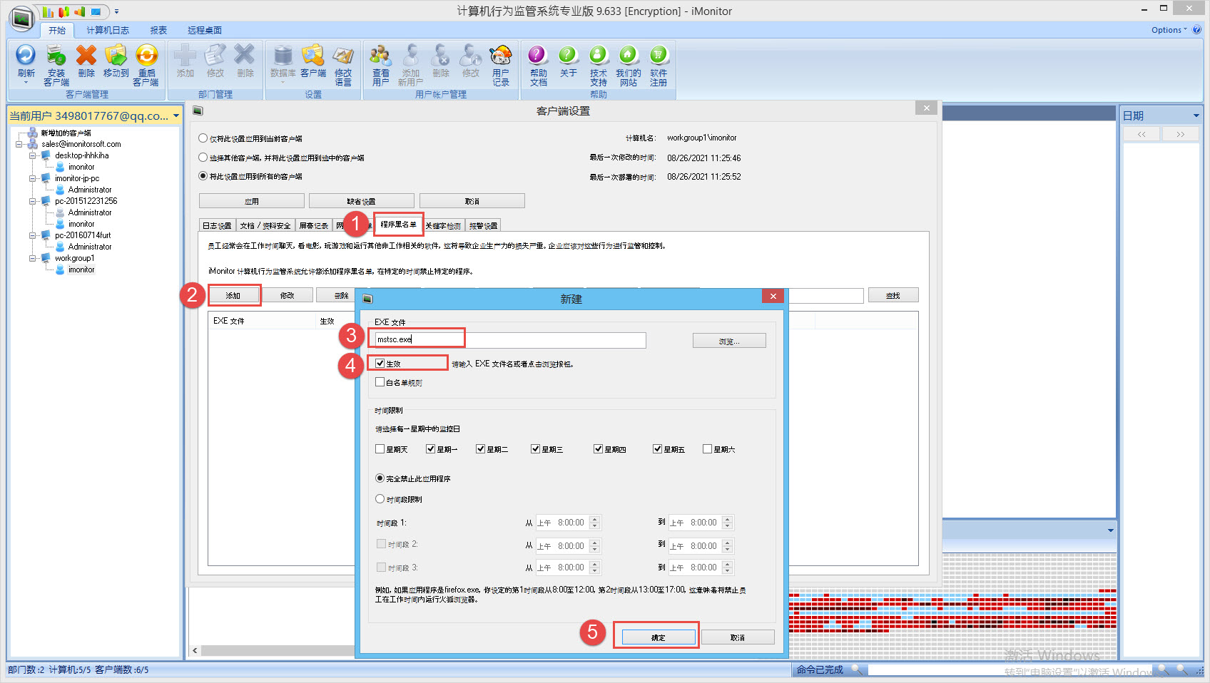 如何给学校电脑下病毒,教室里的电脑中病毒了怎么办