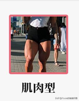 大腿粗怎么才能练壮,大腿粗怎么练腿变细