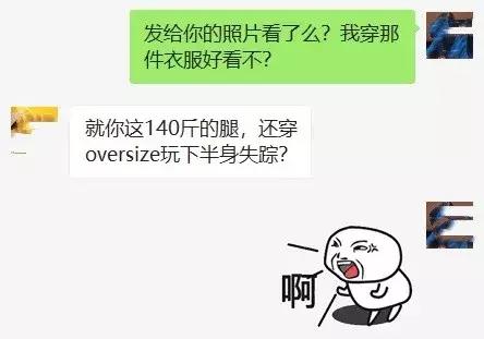 为什么好看的女孩都那么漂亮,为什么好看的女孩都很矮