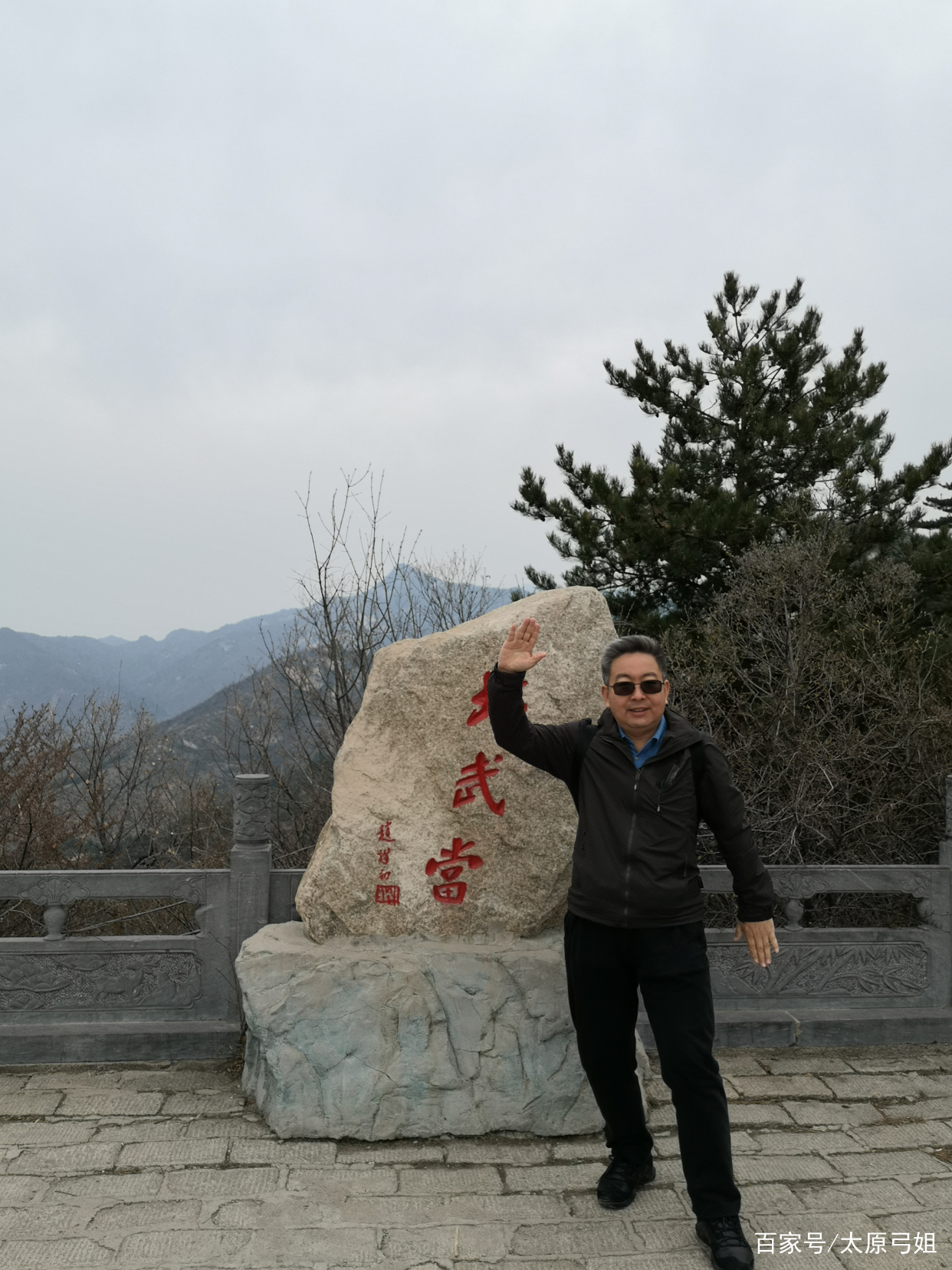 吕梁北武当山在哪个县,三晋第一名北武当山的风景