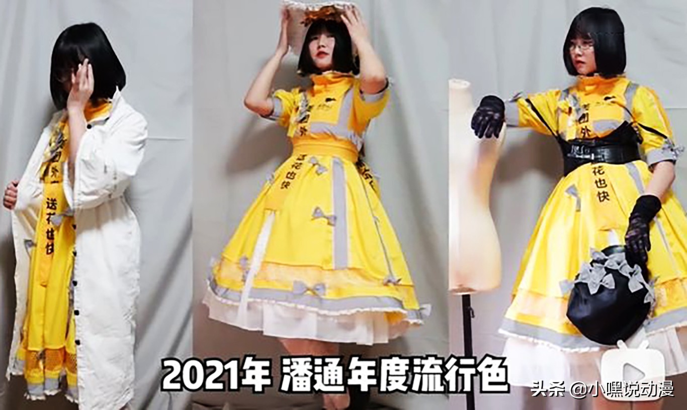 外卖小哥逛漫展,外卖小哥去漫展