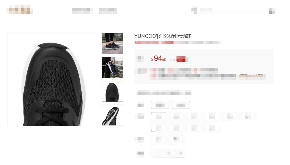 小米“龙骨”战靴！耐磨比肩宝马轮胎，124g仅94元，男粉：服了