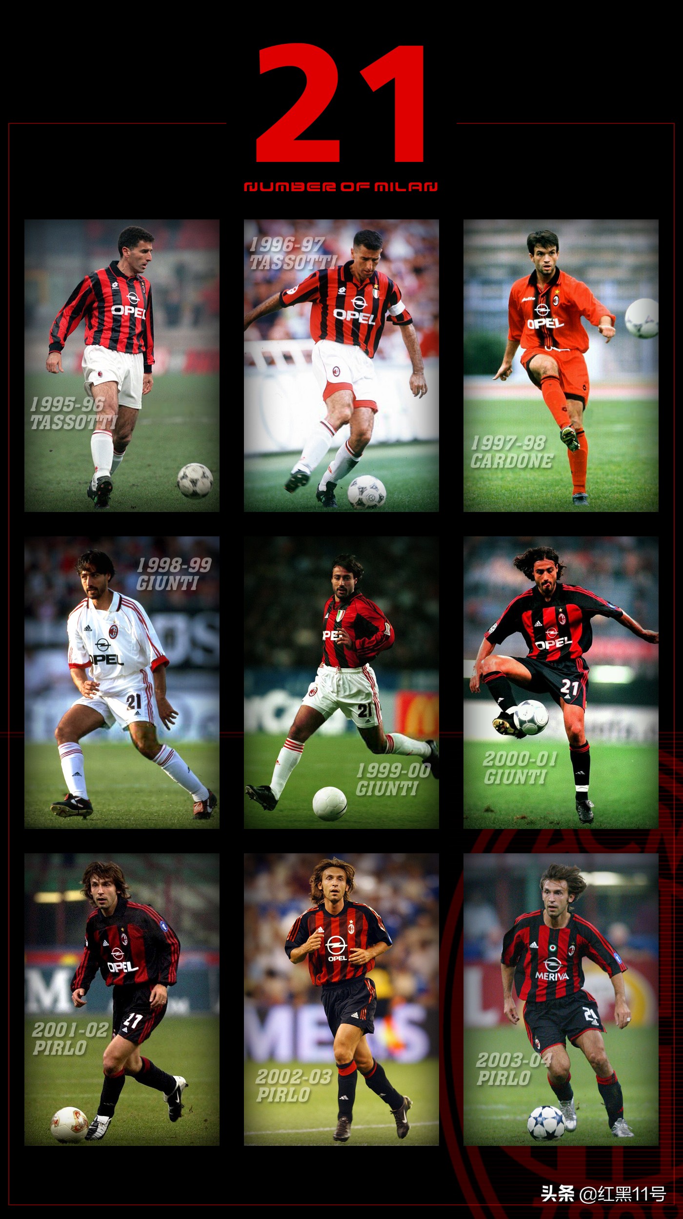 米兰应该关注的10天才球员,强势的米兰时期有哪些亮眼的球员