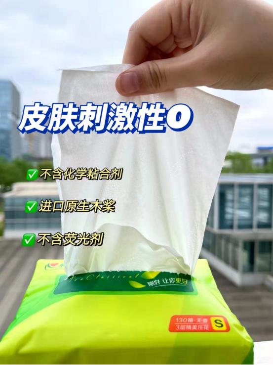 井井好物优选,井井好物分享