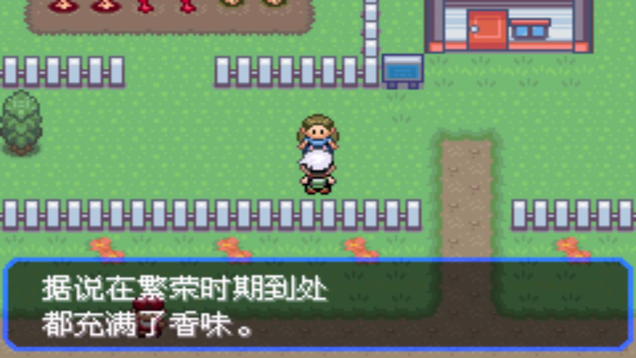 口袋妖怪究极绿宝石4第六十二章,口袋妖怪究极绿宝石4全部攻略