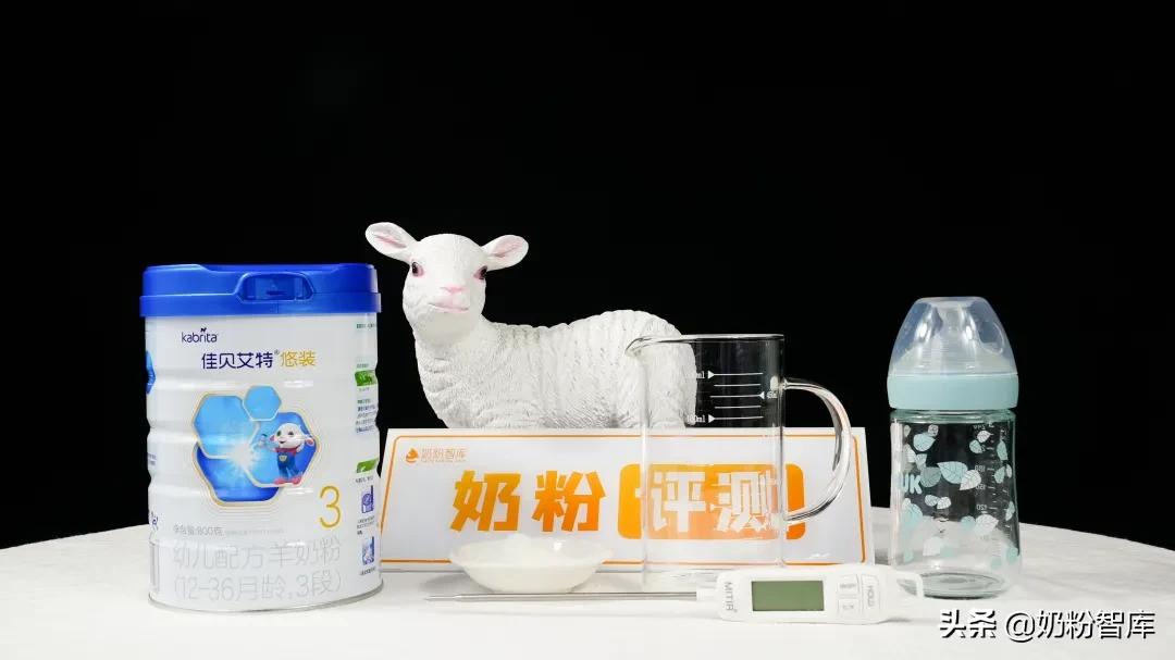 佳贝艾特羊奶粉悠装特点,佳贝艾特悠装pro羊奶粉