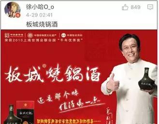 漯赏||对联往事：春节为什么挂春联？脑洞大开的千古绝对最后怎样了？