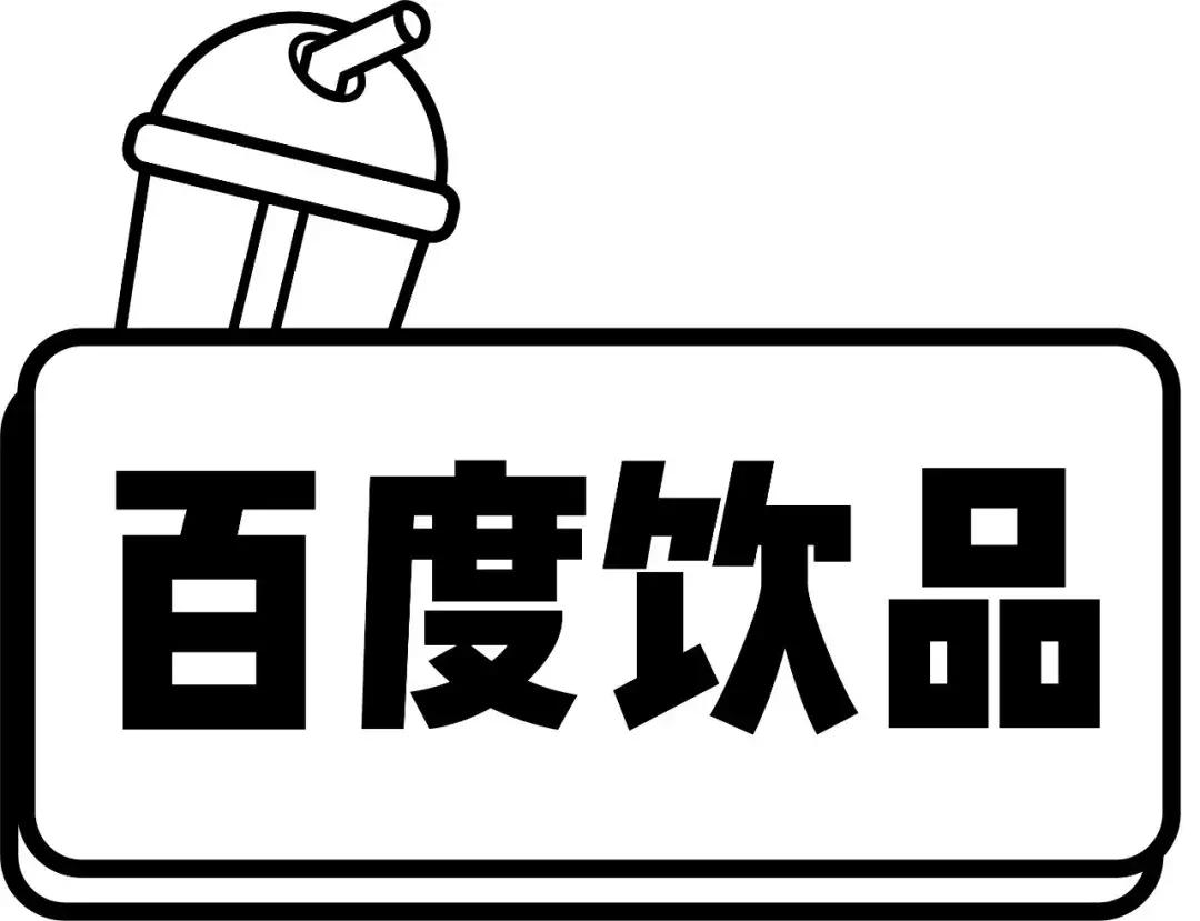 郑州奶茶排行榜,武汉奶茶进化史