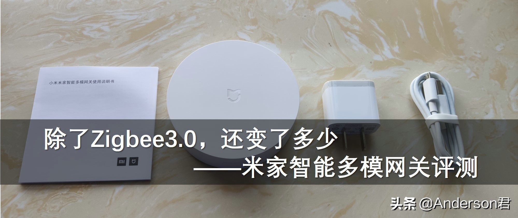 除了zigbee还有什么智能家居,zigbee3.0的智能开关用几个网关