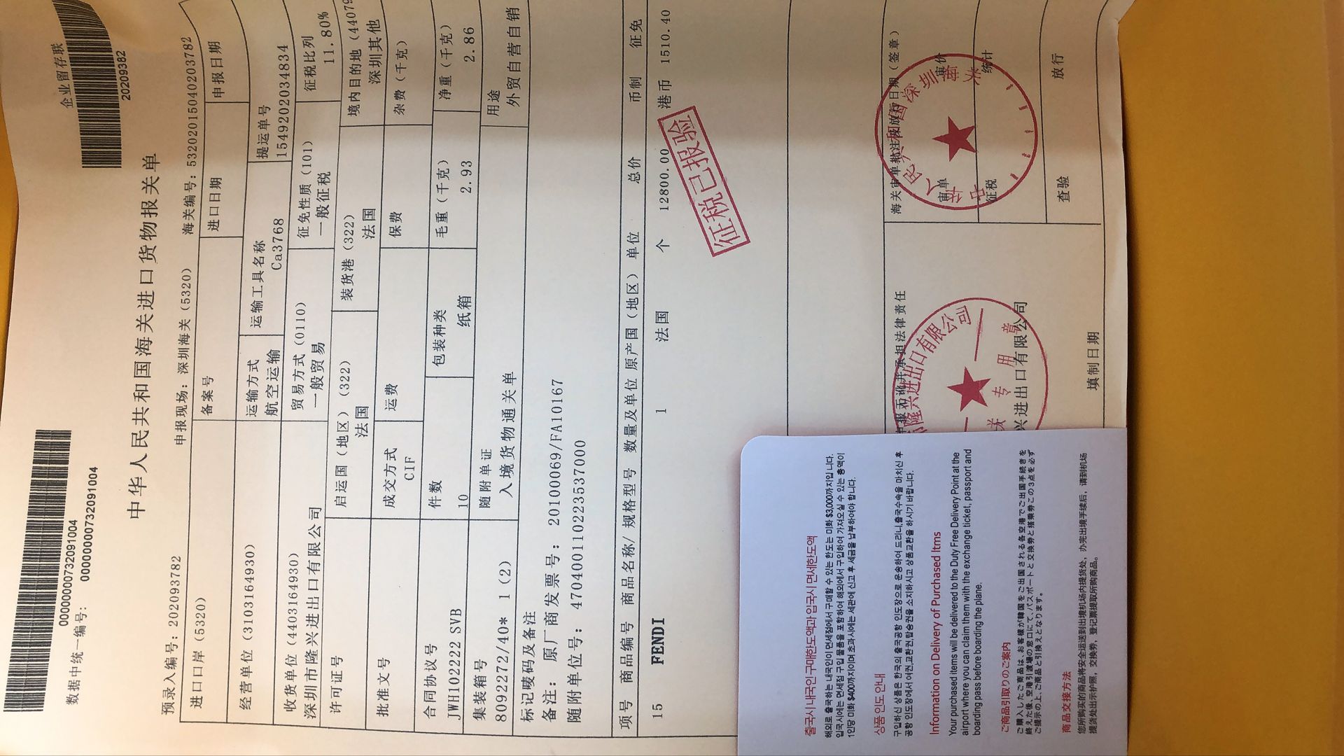 芬迪包真假鉴定新款,芬迪包包真假辨别