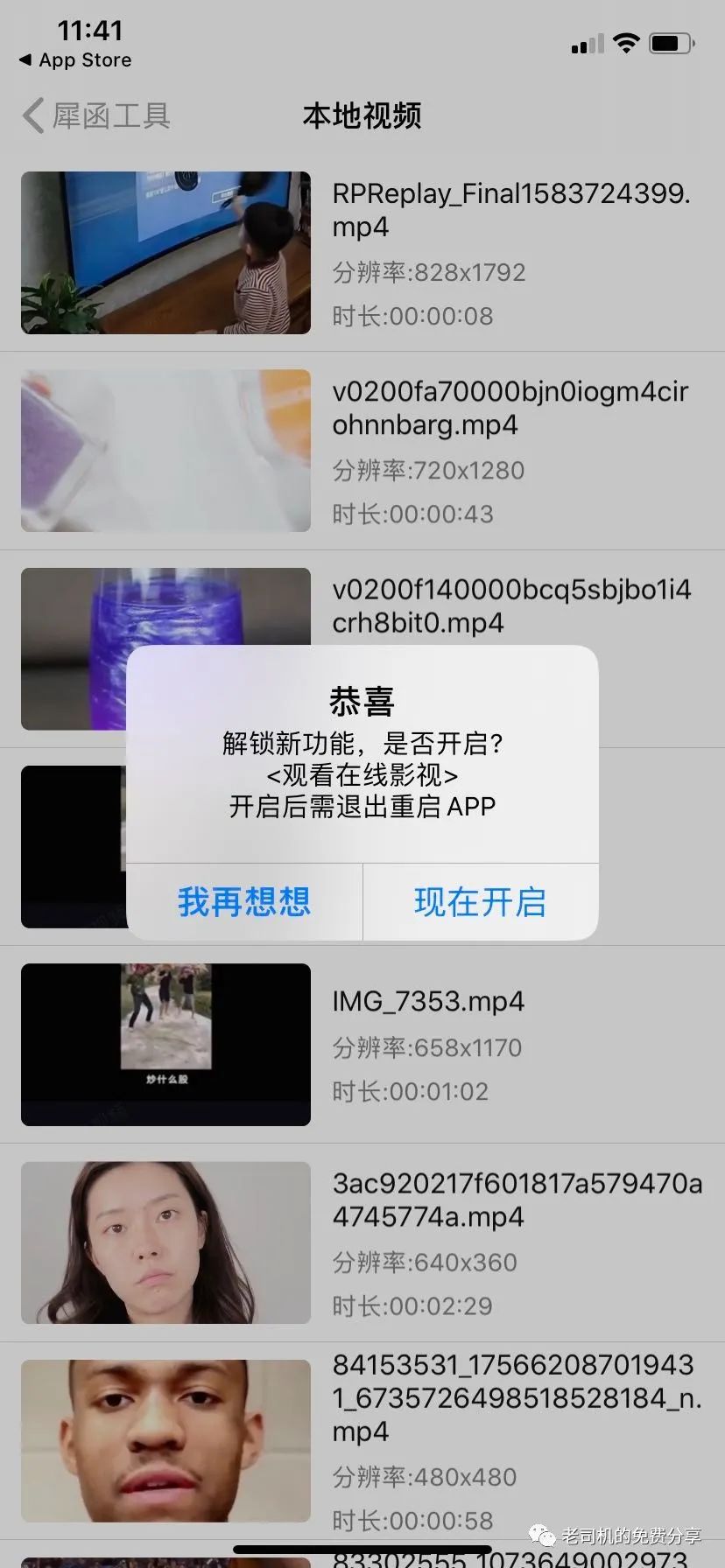 分享几个业界良心的视频网站,免费视频app网站推荐