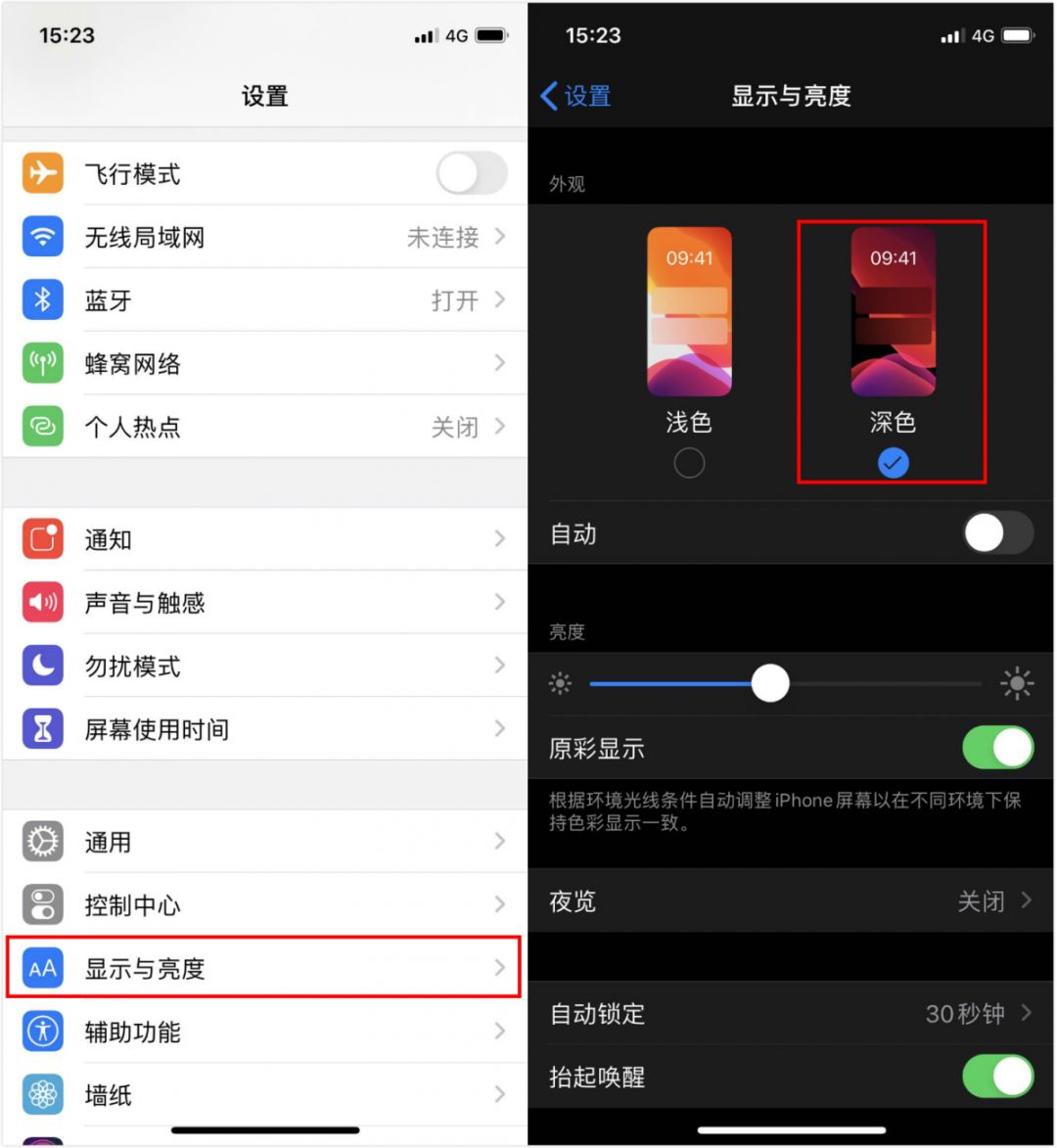 冬天苹果手机耗电量特别快,苹果13冬天耗电快吗
