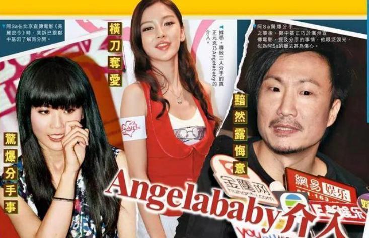 杨颖怼郭麒麟自己10年前就很火，从嫩模到顶流杨颖的上位史不简单