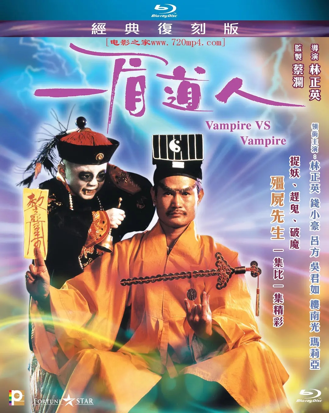 杜琪峰谈林雪,林雪吐槽杜琪峰