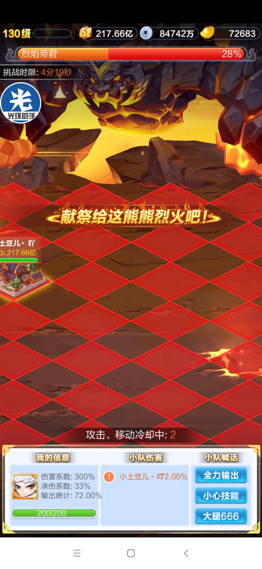 道友请留步平民道族怎么玩,道友请留步活动时间表