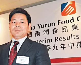 雨润集团最新的现状,雨润集团祝义财近况