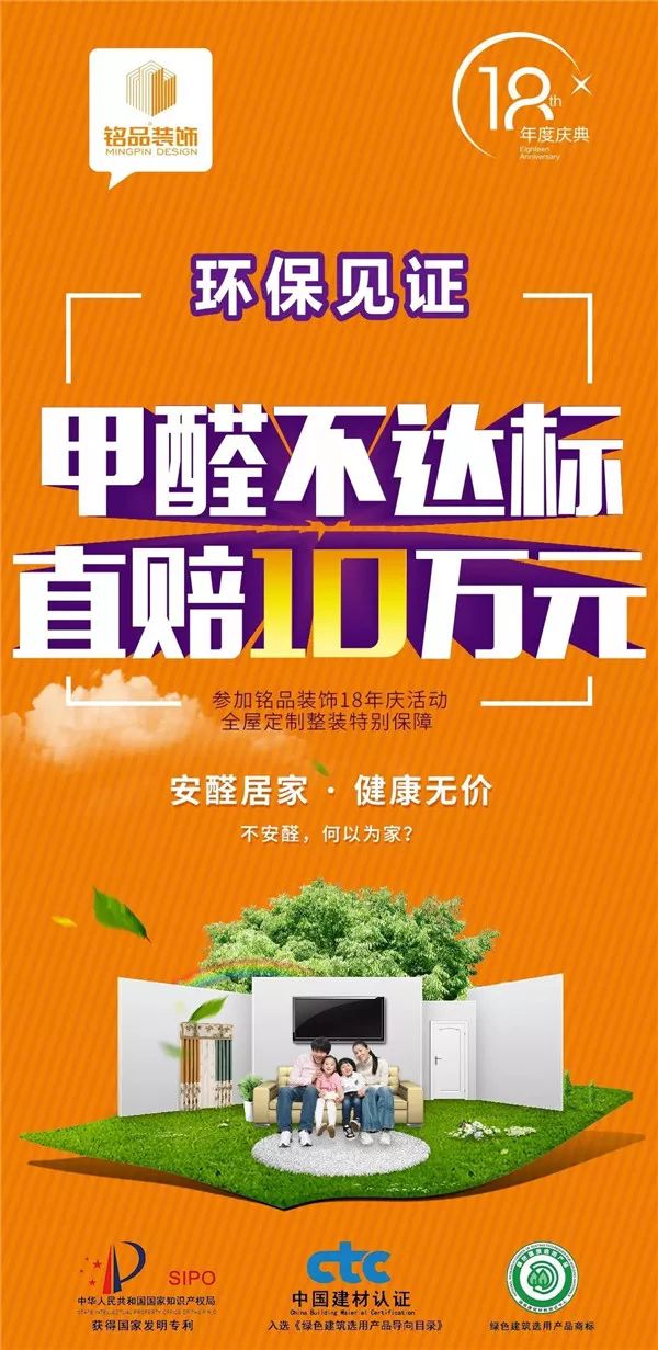 铭品装饰装修公司怎么样,铭品放心家装