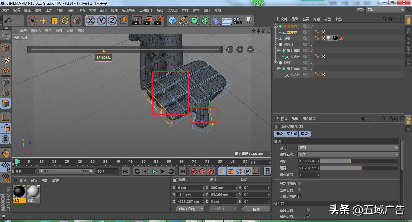 C4D人物建模教程,c4d建模教程人物