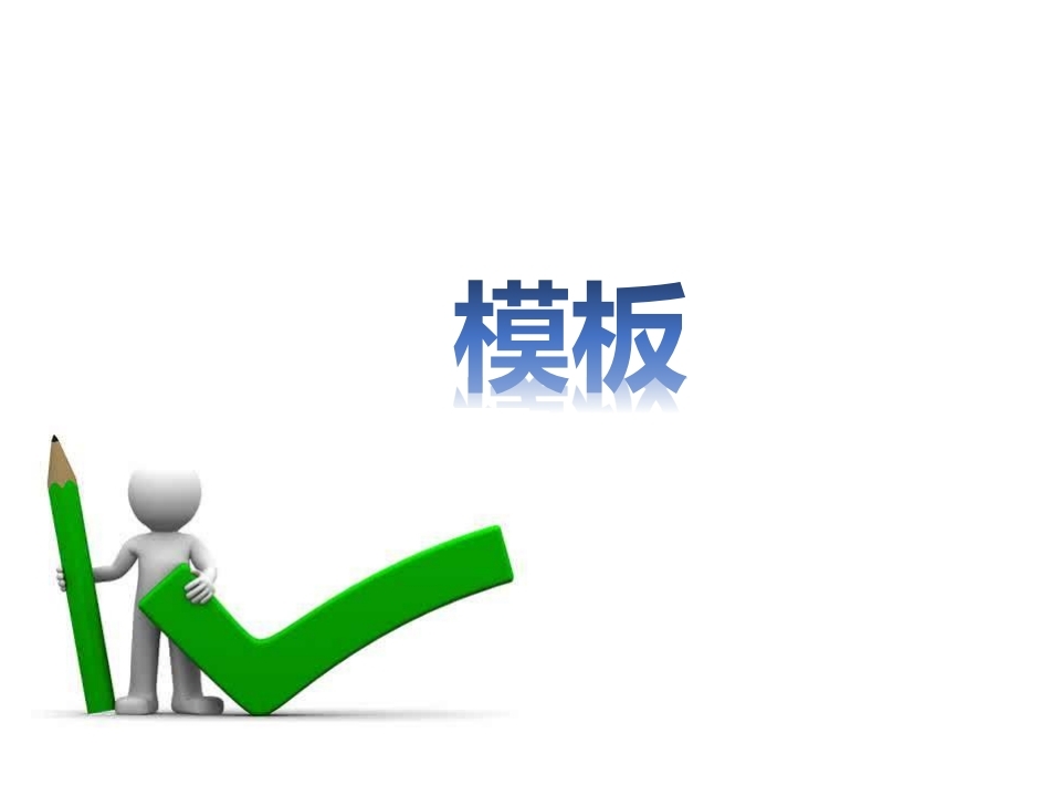 教师编教案写法,教师考证考编培训