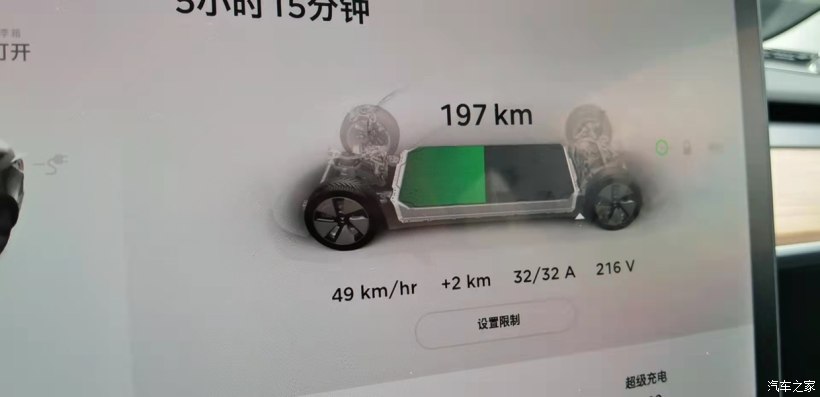 特斯拉官方充电桩怎么选,特斯拉modely用普诺得还是挚达