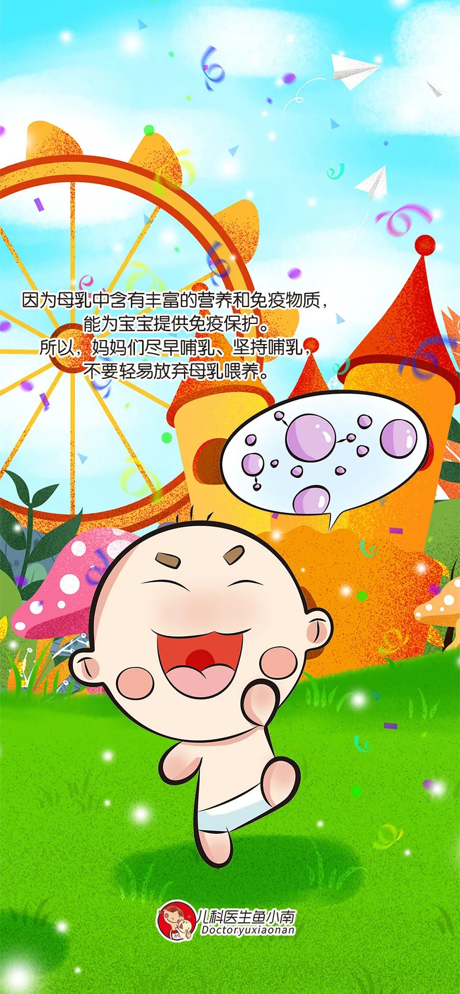 三招教你提高宝宝抵抗力,提高宝宝抵抗力的7个方法