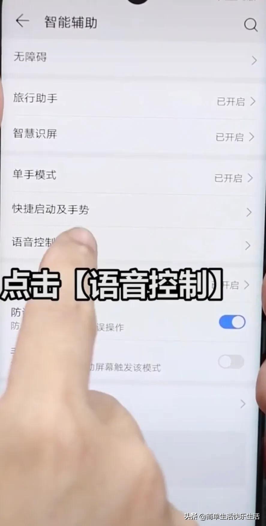 手机忘记放哪了怎么办静音,华为手机忘了放哪了怎么找