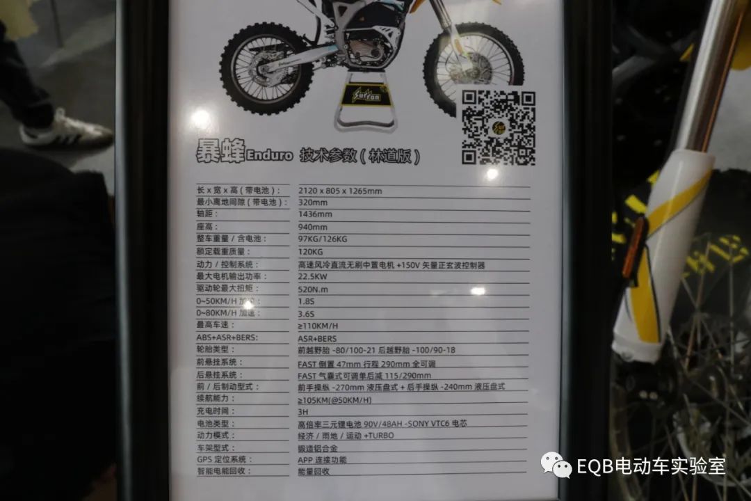 电摩极速150左右是什么配置,电摩极速100需要什么配置