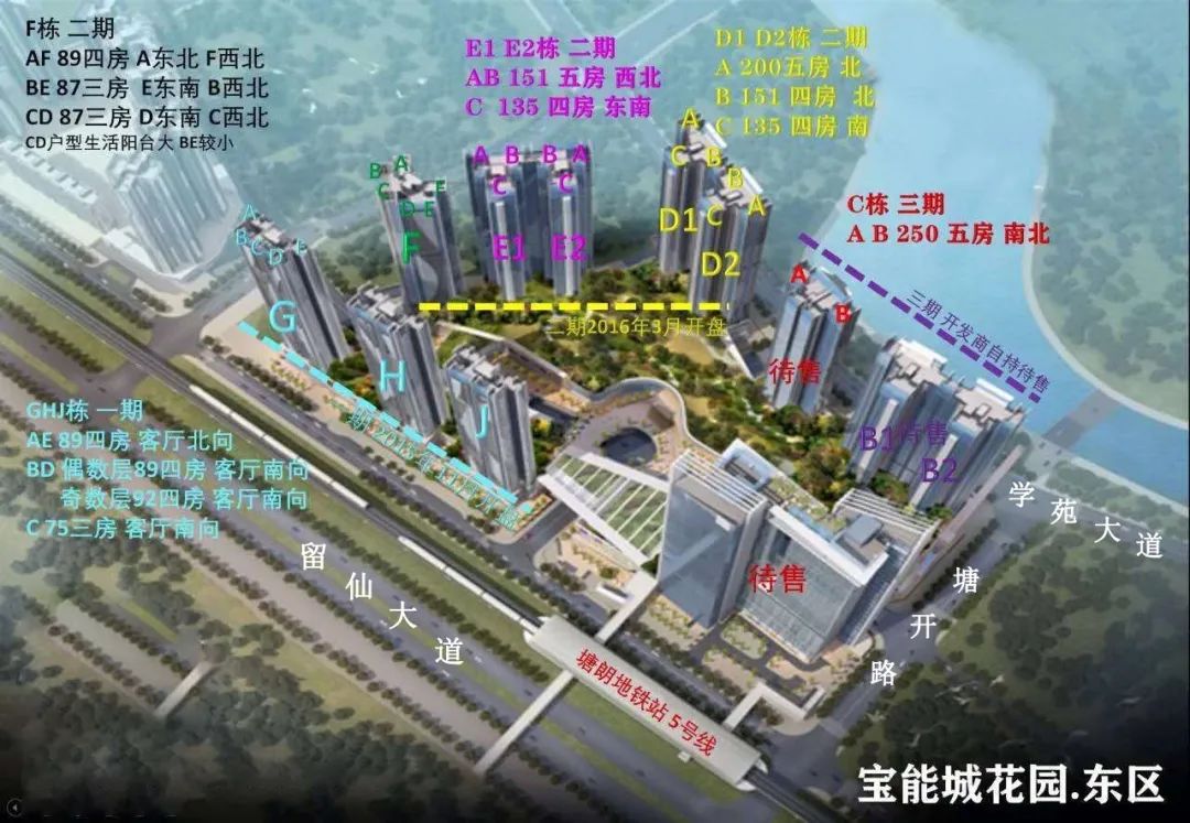 深圳宝能城地铁噪音,宝能城噪音大吗