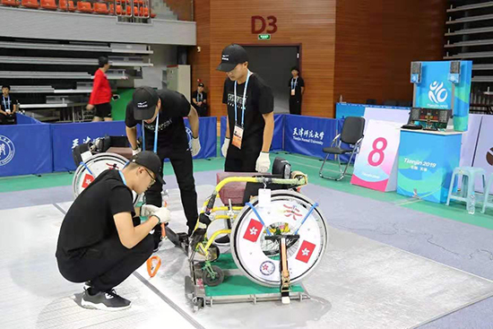 天津师范大学残运会,天津举办残运会有多少项目