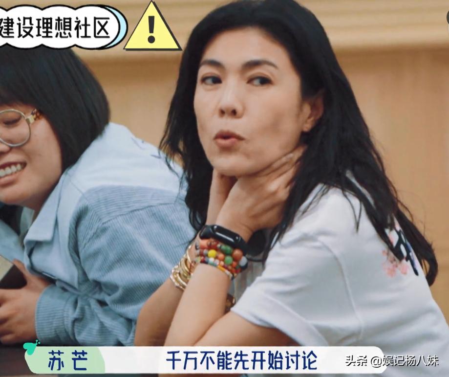 花少2合体上综艺,华少宋丹丹是哪一季