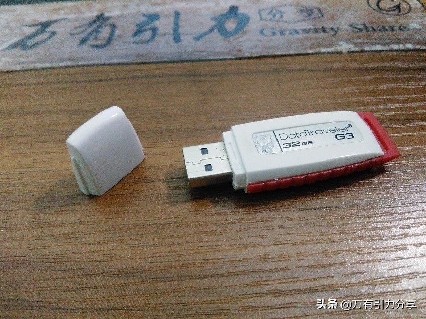 u盘拆解只有一个片,拆解一个u盘