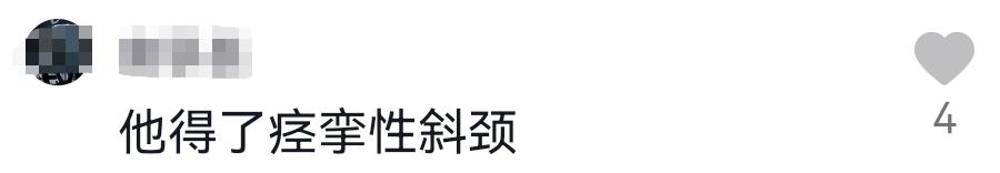杨坤为什么老是抽搐,杨坤最近反应