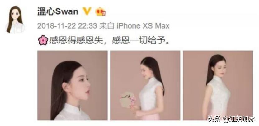 “深大校花”上位记：带球上位成功，却惨被豪门公子踢出局