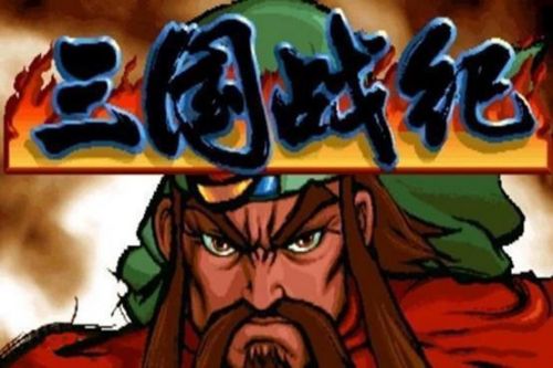 常玩的街机游戏有哪些,比较火爆的街机游戏