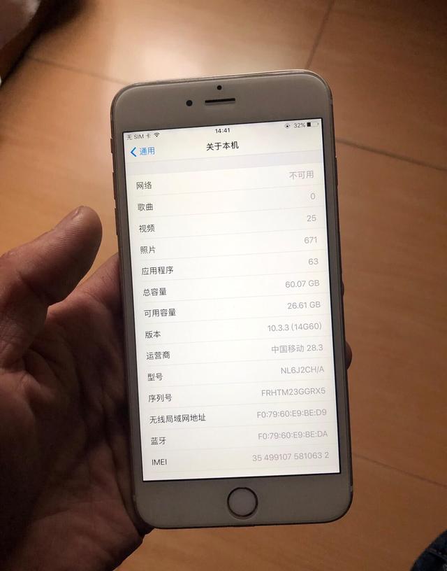 用了好多年的iphone6太卡了怎么办,用了6年iphone6splus