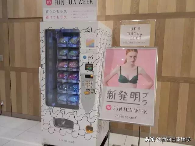 日本100台自动贩卖机的店,日本自动贩卖机怎么买