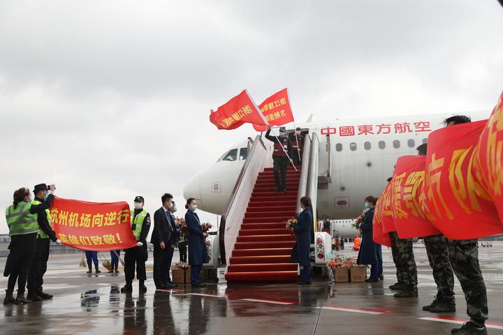 白衣执甲，英雄凯旋！第三批返浙医疗队439人胜利归来