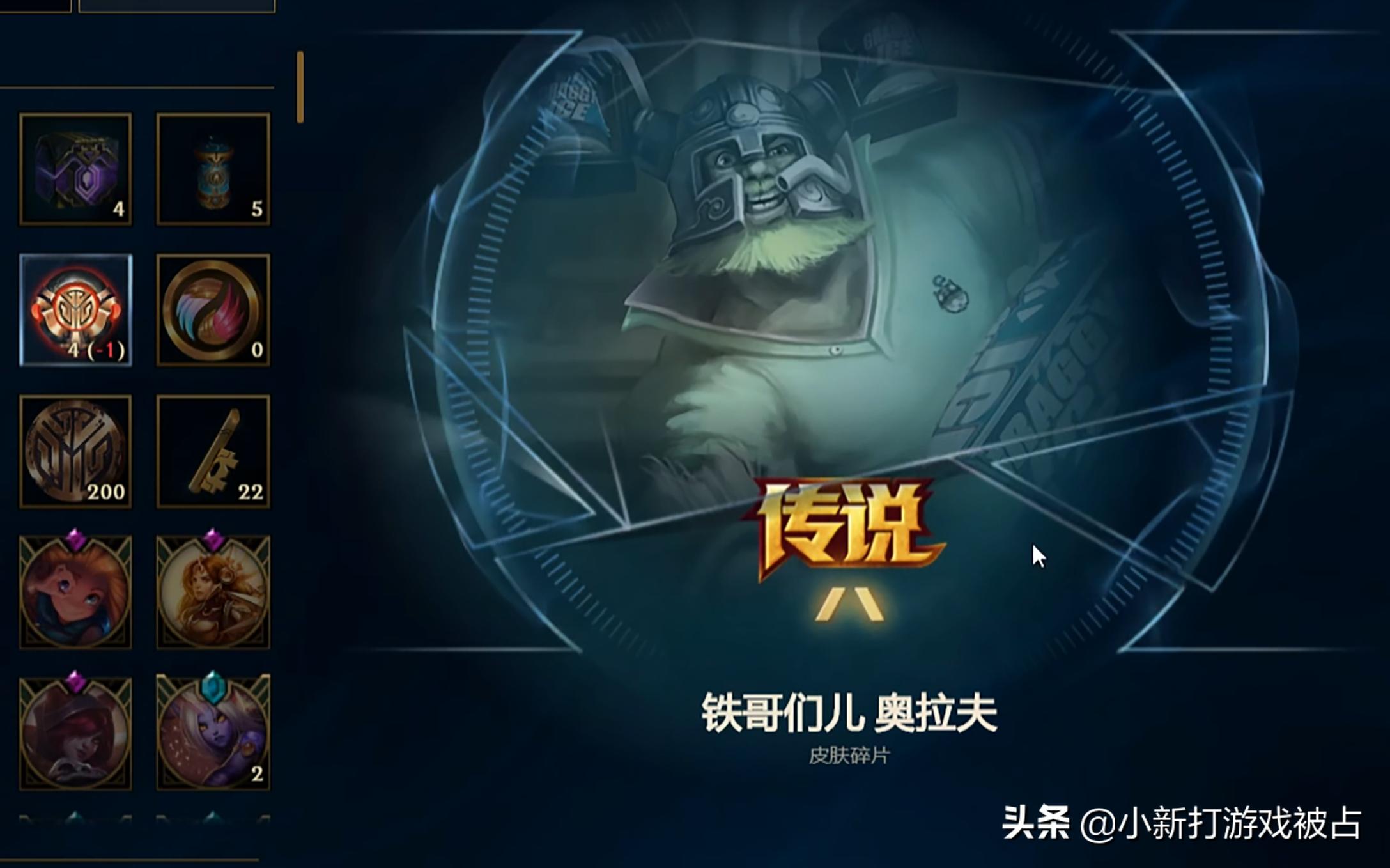 lol臻心之礼能弄到盖伦至臻吗,至臻盖伦通行证周任务