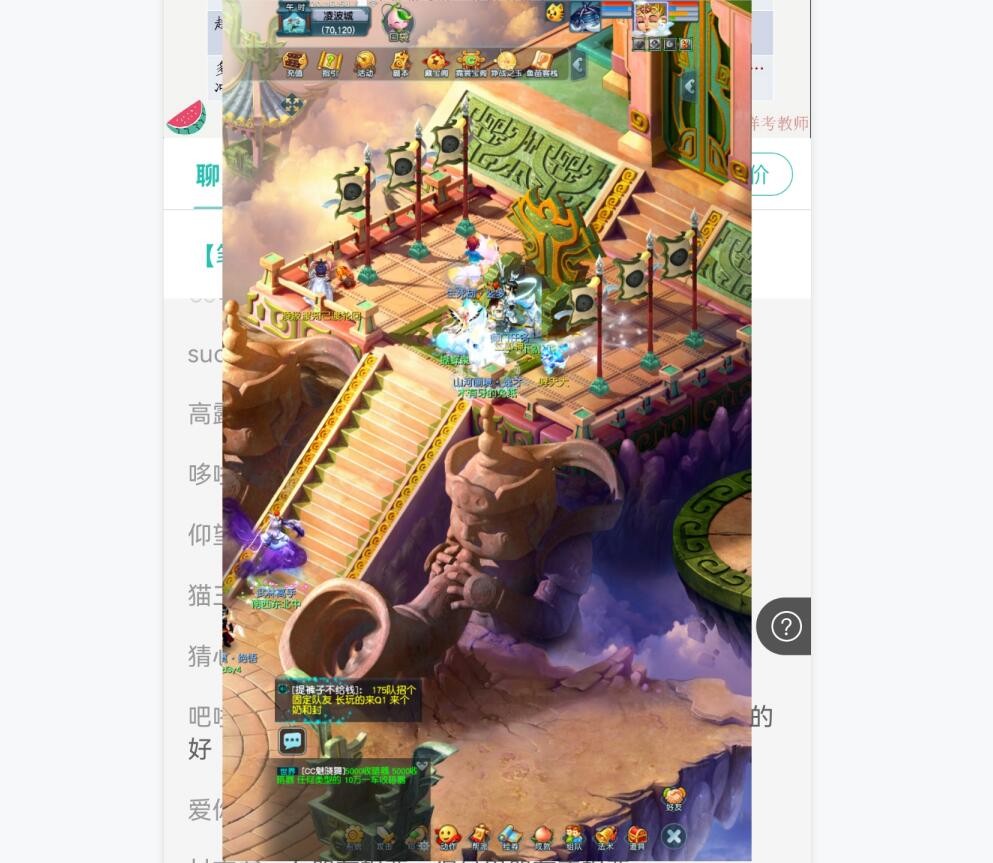 梦幻西游最强大唐装备展示,梦幻西游最新大唐装备搭配