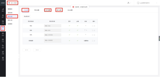 小程序花店的盈利模式分析,微信鲜花小程序怎么运营