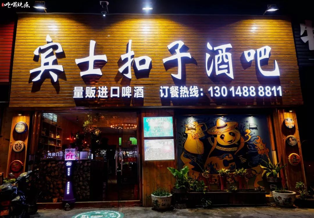 这家深藏在柳州磨滩路的扣子酒吧,扣子酒实在太好喝了