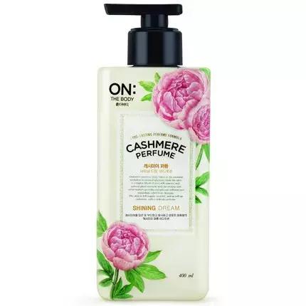 比香水还香的一款身体乳,保湿又带香味的身体乳