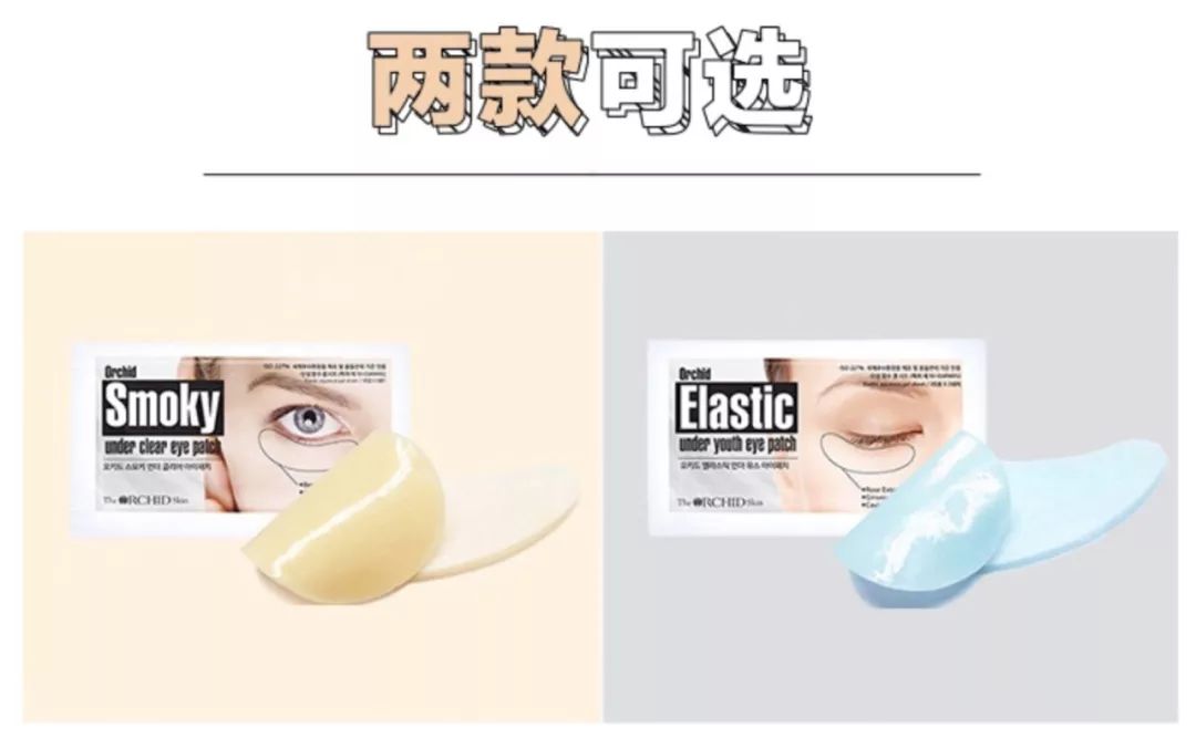 眼膜回购五次以上的,用了上百款面膜