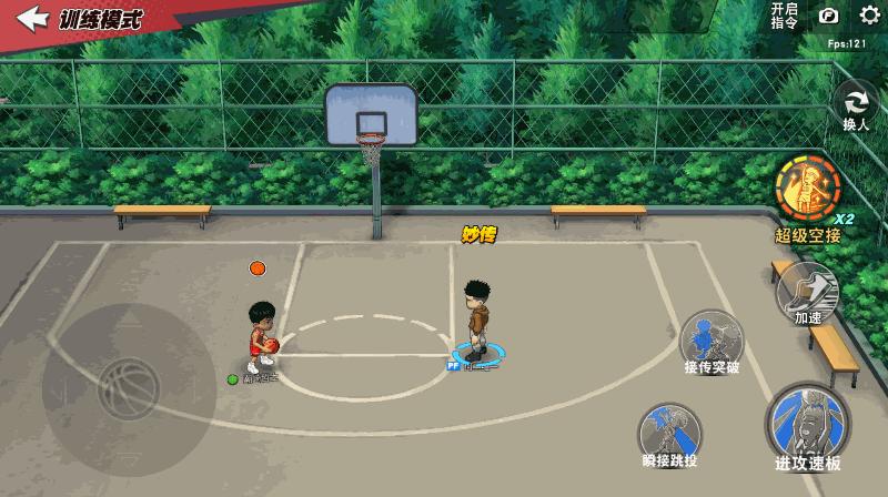 灌篮高手手游进阶福田怎么样,灌篮高手手游集训福田技能优先点