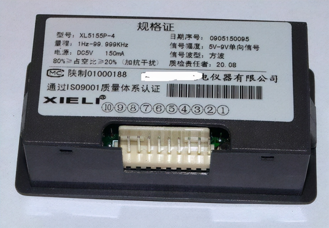 12元淘的频率计（XIELI数字面板表）