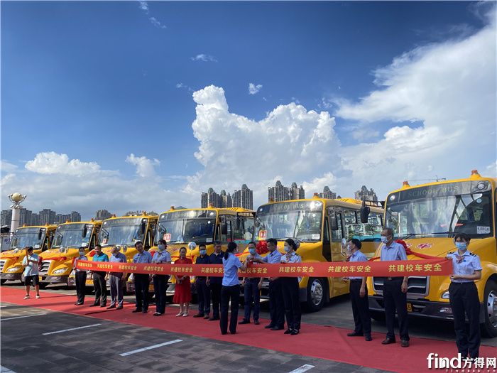 批量健康校车交付广东江门!谁家车?