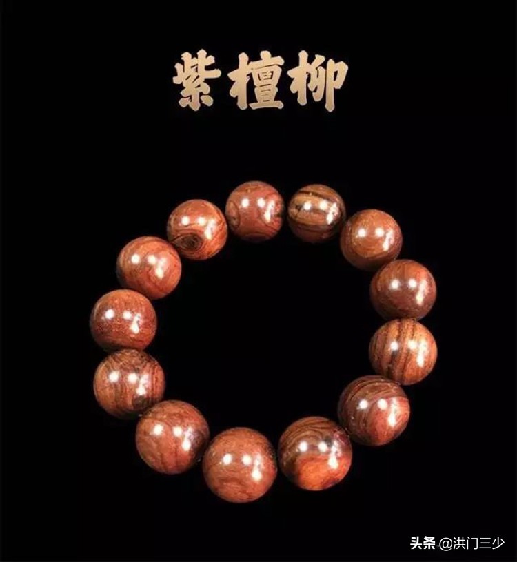 黄花梨红木家具真假鉴别方法,紫光灯鉴别海南黄花梨真假对照图