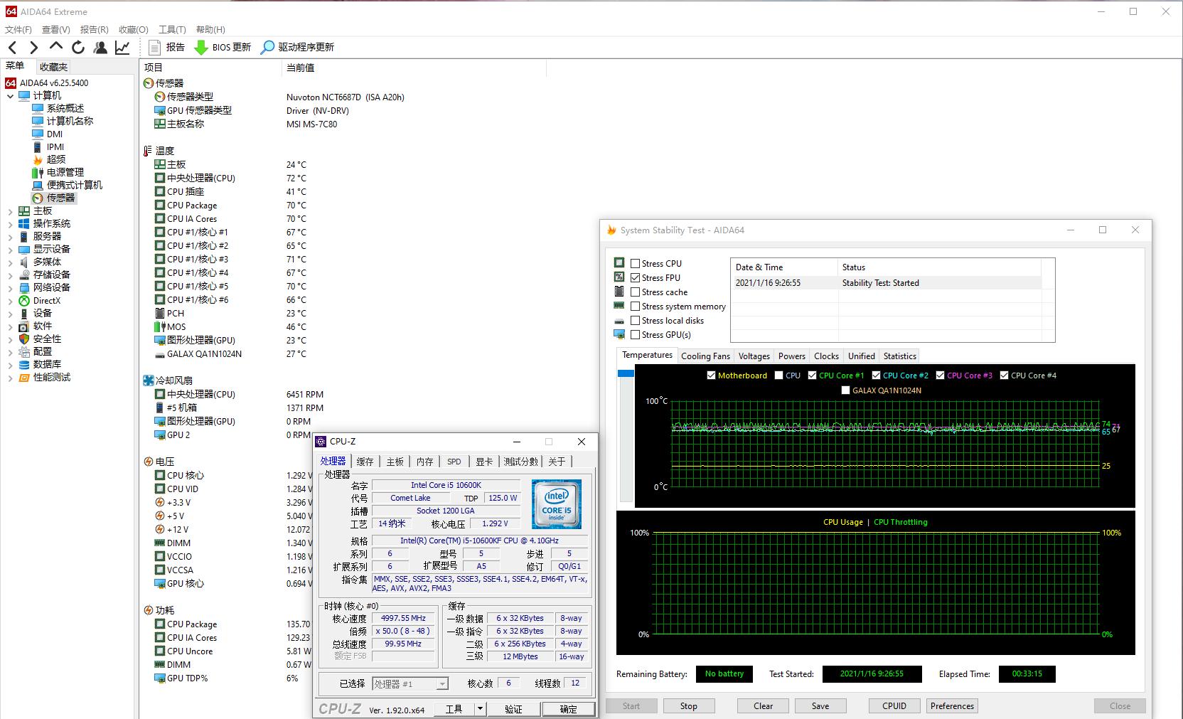 z490最强处理器,z490主板搭配11代处理器