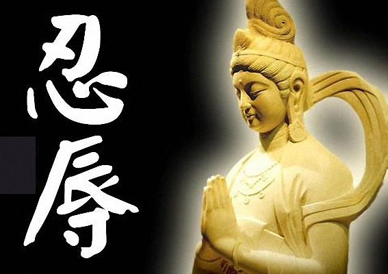 佛教对待恶人的方法,佛教以理感化恶人的故事